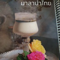 เมนู มธุรส