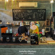 ไร่ไอร์ปาโจ