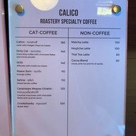 เมนู Calico Roastery