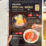 Ryoshi Sushi เกตเวย์ เอกมัย