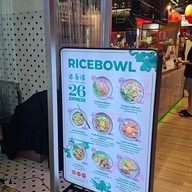 เมนู 26Express พารากอน