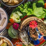 ที่ปลายนาตากับยาย