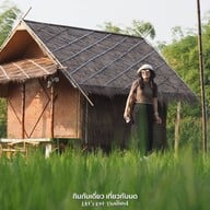 ที่ปลายนาตากับยาย