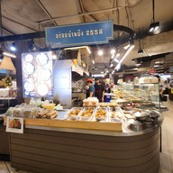 อร่อยบ้านบึง 2558