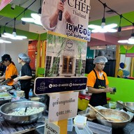 [BK16] ร้าน ลูกชิ้นเชฟอ้อย -