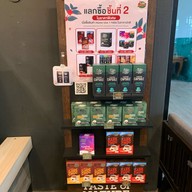Café Amazon - DD3298 สถานีบริการ NGV ปตท. ไชโย เอ็นจีวี