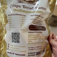 คุณหน่อย เบเกอรี่ ซอยชินเขต 1