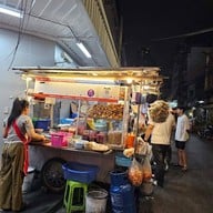 ก๋วยเตี๋ยวเย็นตาโฟ เกี๊ยวโต (บางรัก)