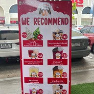 Ai-CHA สายไหมอเวนิว