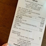 Café Amazon - DD3298 สถานีบริการ NGV ปตท. ไชโย เอ็นจีวี