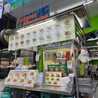 จังโก้บะหมี่เกี๊ยวคอนแวนต์