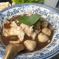 คั่วเข้ม ก๋วยเตี๋ยวเรือ ลาดพร้าว