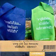 Café Amazon - DD3298 สถานีบริการ NGV ปตท. ไชโย เอ็นจีวี