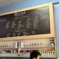 สุริยากาแฟ ตลาดวงเวียนใหญ่