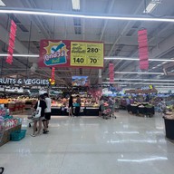 โลตัส หลักสี่