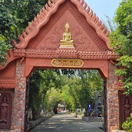 วัดป่าชัยรังสี