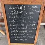 Kiki Cheesecake Saimai สายไหม