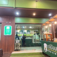 Bhajipang Hatyai