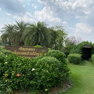 โครงการบุรีรัมย์ คาสเซิล