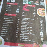 เมนู เส้นใหญ่ (ล้านตำลึงทอง)