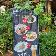 Barame Coffee วัดห้วยมงคล