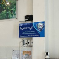 Regular Cafe'