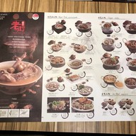 Old Street Bak Kut Teh MBK Center