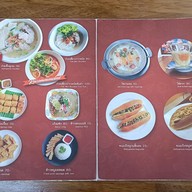 เมนู ปากหม้อ พุ-พาน ตะนาว