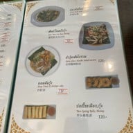 ครัวริมทาง