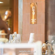 Chapter 9 Cafe