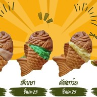 ขนมปลาเกาหลีพุง-ออ-ปัง ถนนรวมใจชน