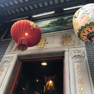 บรรยากาศ Kwun Yam Temple