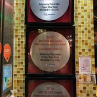 เมนูของร้าน Mammy Pancake Tsim Sha Tsui