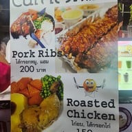 เมนู Curator sukhumvit24