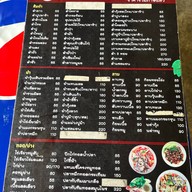 ส้มตำเจ้ไก่อุดร 3