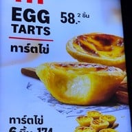 เมนู KFC The Old Siam