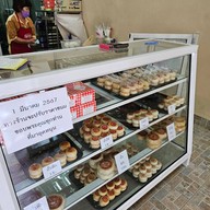 เพสตรีเบเกอรี่