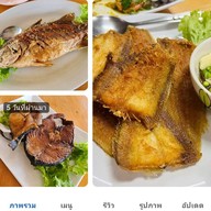 เมนูของร้าน ครัวลูกสาว ประจวบคีรีขันธ์