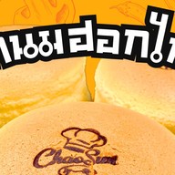 เค้กนมฮอกไกโด Byร้านเจ้าซันณ์วังหลัง