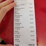 เมนู Tamil Nadu