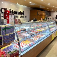 Chateraise Gateway Ekamai  ชั้นM