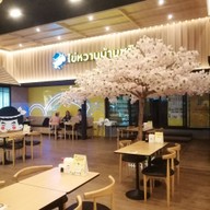 บรรยากาศ ไข่หวานบ้านซูชิ เลียบทางด่วน เอกมัย-รามอินทรา