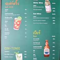 เมนู Ginger Farm Kitchen สาย 1