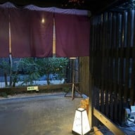 บรรยากาศ Hakone Yuryo Onsen