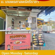 ปังป๊อ ปังปิ้ง ปังป๊อ ขนมปังปิ้ง