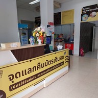 ศูนย์อาหาร โรงพยาบาลเวชการุณย์รัศมิ์