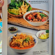 เมนู Ginger Farm Kitchen สาย 1