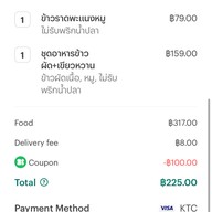 ครัวข้าวหอมมะลิ จรัญ94/1