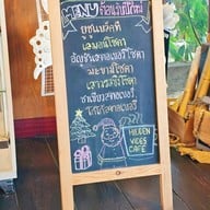 แก่งกระจานโบ๊ทเฮ้าส์พาราไดซ์รีสอร์ท