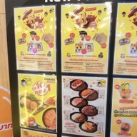 เมนู ไข่หวานบ้านซูชิ เลียบทางด่วน เอกมัย-รามอินทรา